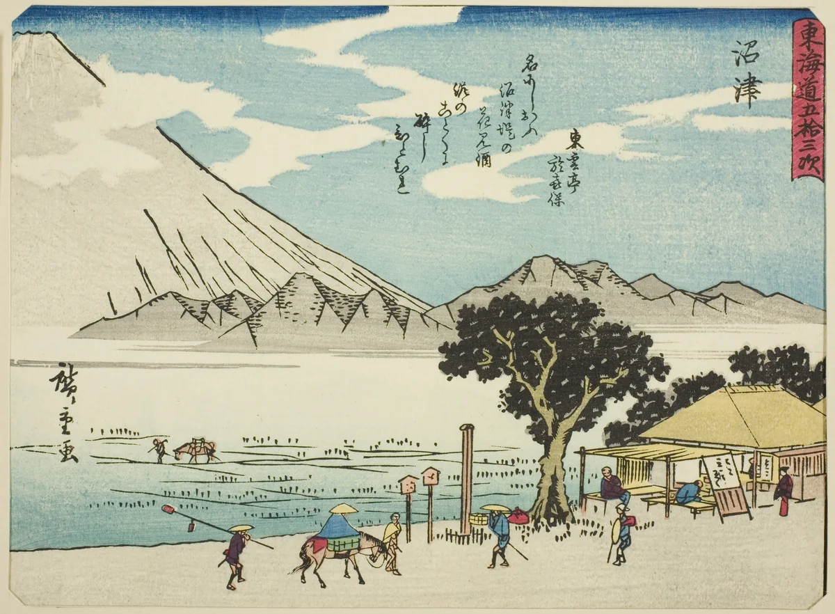 Numazu, from the series "Fifty-three Stations of the Tokaido (Tokaido gojusan tsugi)," also known as the Tokaido with Poem (Kyoka iri Tokaido) by Utagawa Hiroshige (歌川広重), print, 1832-1847