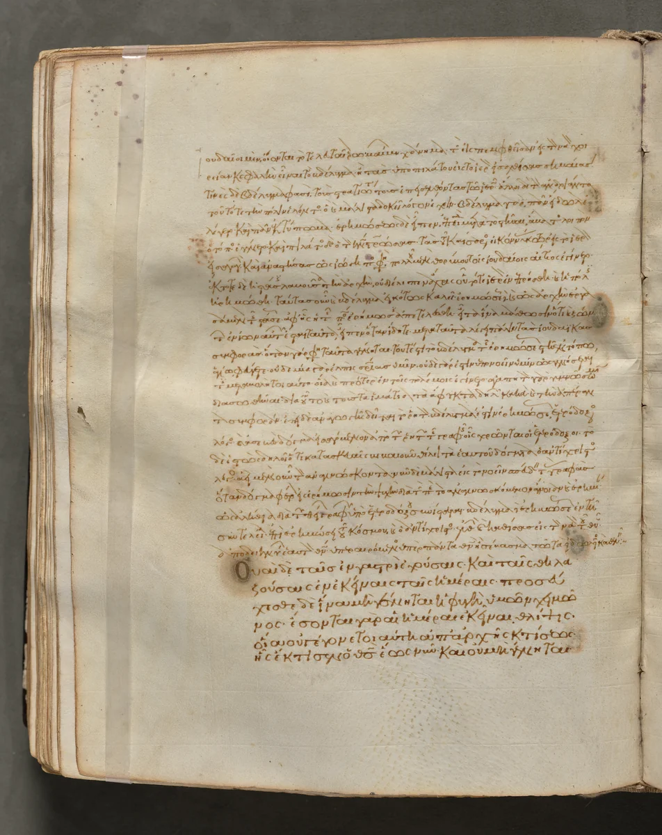 Text, folio 182 (verso), from a Gospel Book with Commentaries by Unknown, book, 1000-1100