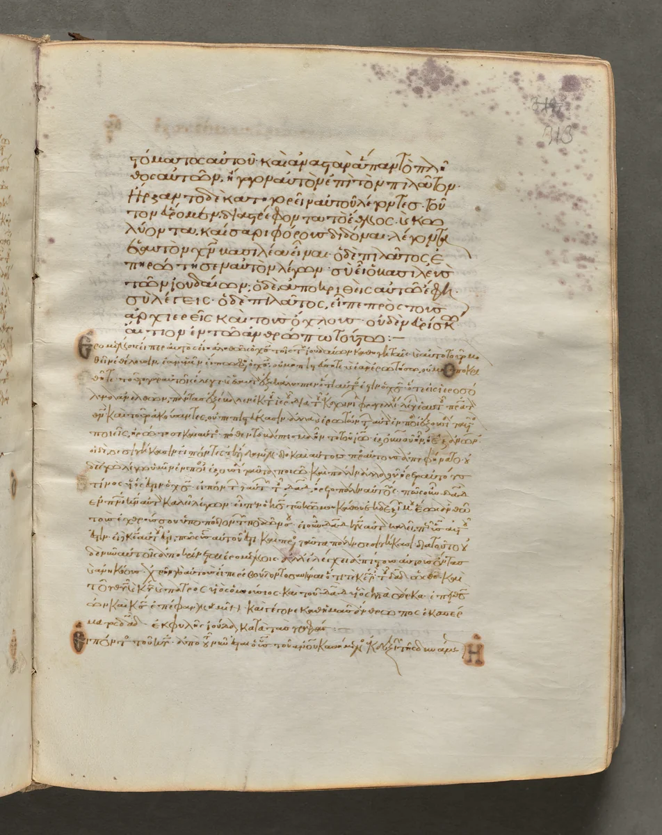 Text, folio 313 (recto), from a Gospel Book with Commentaries by Unknown, book, 1000-1100