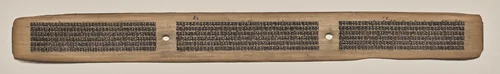 Text, Folio 64 (recto), from a Manuscript of the Perfection of Wisdom in Eight Thousand Lines (Ashtasahasrika Prajnaparamita-sutra) by Unknown, painting, 1119
