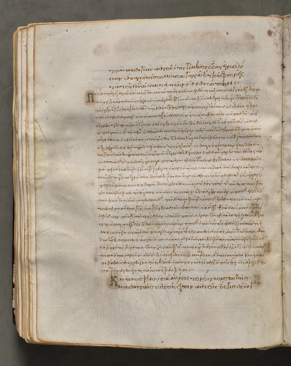 Text, folio 159 (verso), from a Gospel Book with Commentaries by Unknown, book, 1000-1100
