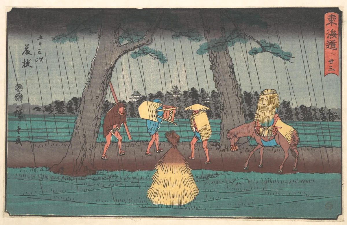 Fujieda by Utagawa Hiroshige (歌川広重), print, 1830-1850