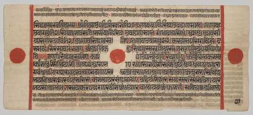 Text, Folio 21 (verso), from a Kalpa-sutra by Unknown, painting, 1470-1505