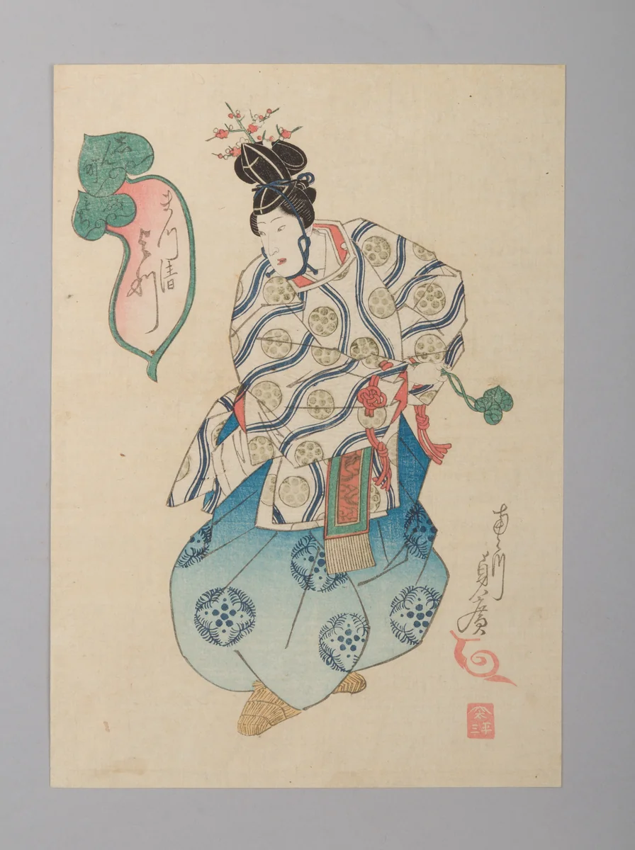 Yotsu of the Matsukiyo Brothel Performing as a Shirabyōshi, from the series Sacred Dances in Shinmachi by Gochōtei Sadahiro (五蝶亭貞広), print, 1841
