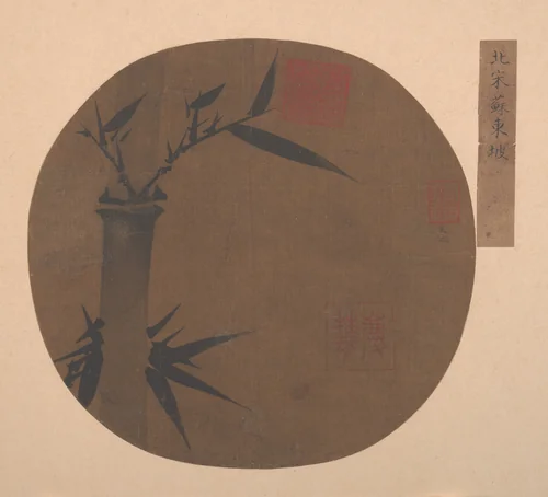 Bamboo by Unidentified Artist, painting, 1368-1911