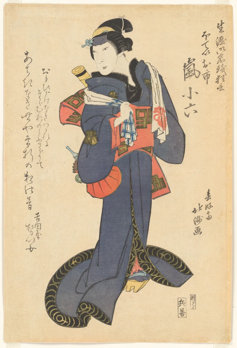 The Actor Arashi Koroku IV in the Final Farewell Performance of His Career (Shōgai onagori kyōgen) as the Female Bandit Hotei Oichi by Shunkōsai Hokushū (春好斎北洲), print, 1826