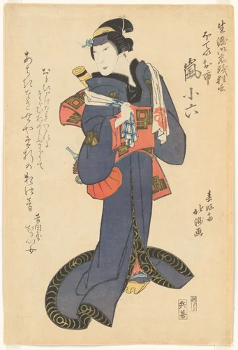 The Actor Arashi Koroku IV in the Final Farewell Performance of His Career (Shōgai onagori kyōgen) as the Female Bandit Hotei Oichi by Shunkōsai Hokushū (春好斎北洲), print, 1826