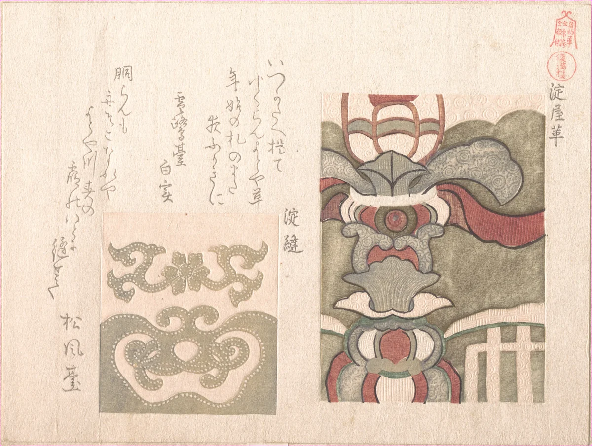 Designs for Leather by Kubo Shunman (窪俊満), print, 1800-1899