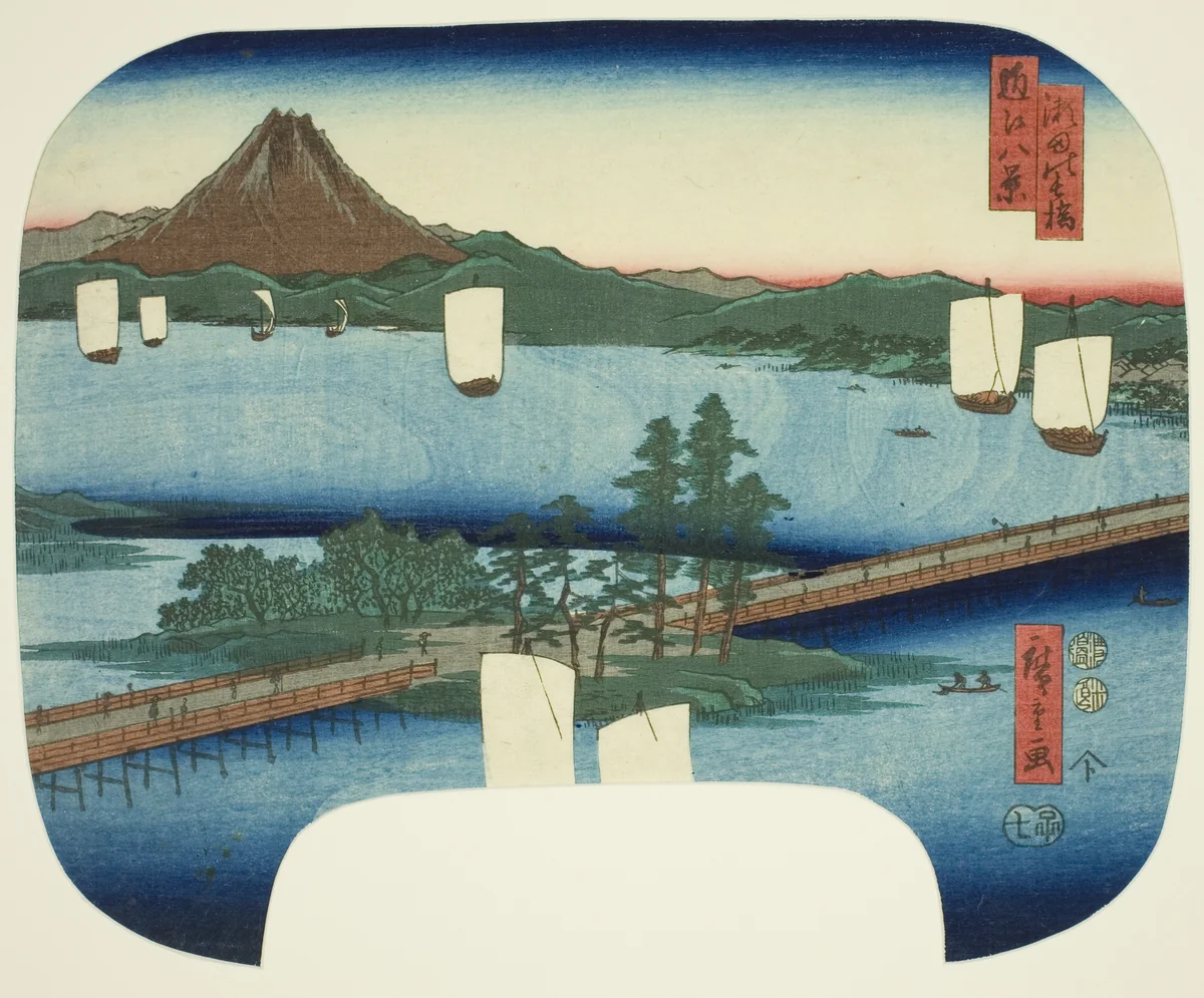 Long Bridge at Seta (Seta no nagahashi), from the series "Eight Views of Omi (Omi hakkei)" by Utagawa Hiroshige (歌川広重), print, 1852