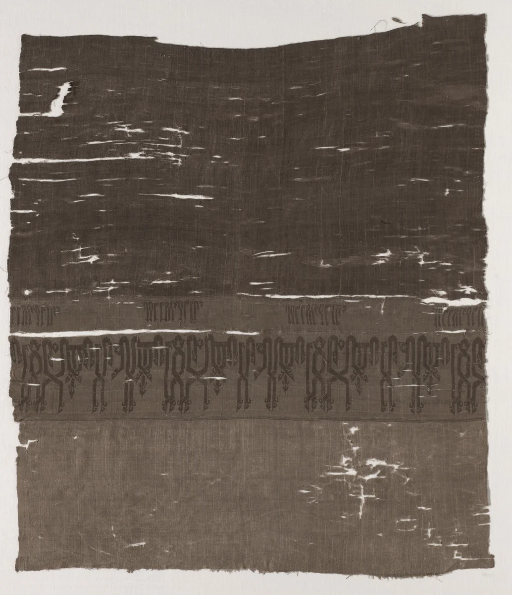 Fragment with Inscription by Unknown, textile, 950-1968