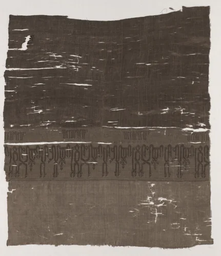 Fragment with Inscription by Unknown, textile, 950-1968