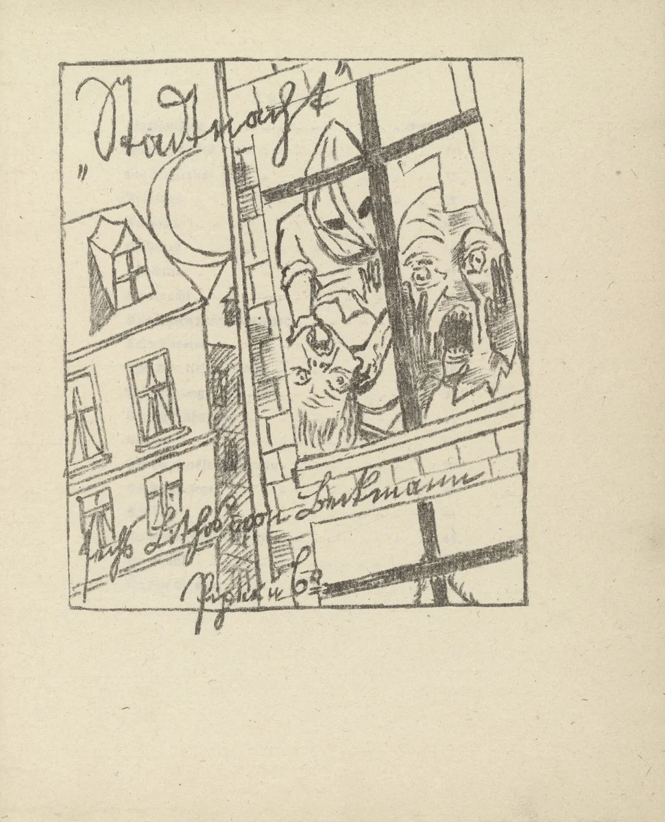 Stadtnacht (City Night) by Max Beckmann, illustrated book, 1921