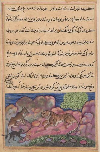 The wolf advises the lion to consult the cat, from a Tuti-nama (Tales of a Parrot): Fifteenth Night by Unknown, painting, 1555-1565