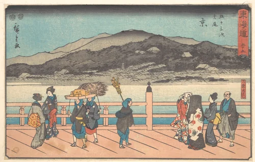 The Great Bridge at Sanjō (Taibi, Kyō, Sanjō Ōhashi), from the series The Tōkaidō Road: The Fifty-Three Stations (Tōkaidō: Gojūsan tsugi) by Utagawa Hiroshige (歌川広重), print, 1847-1852