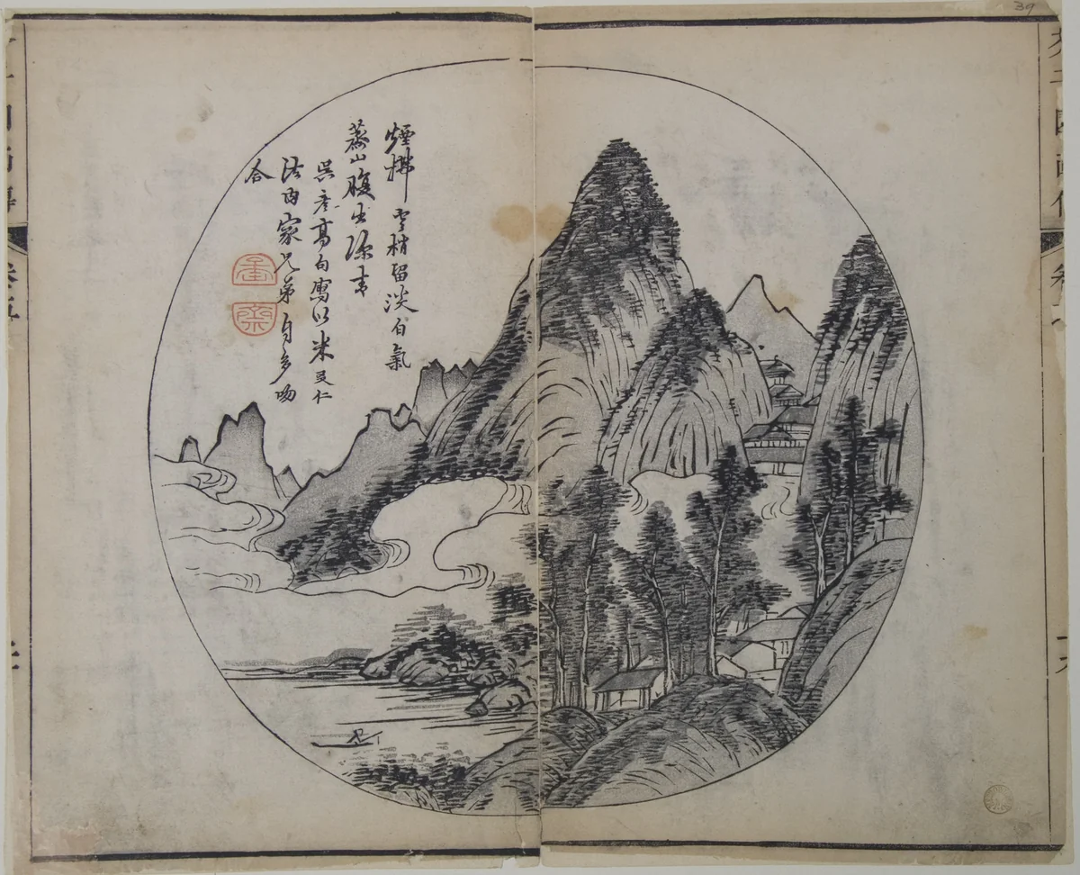Page from the Mustard Seed Garden Manual of Painting by Wang Gai (王槩), print, 1679