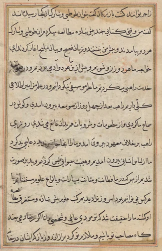 Page from Tales of a Parrot (Tuti-nama): text page by Unknown, painting, 1555-1565