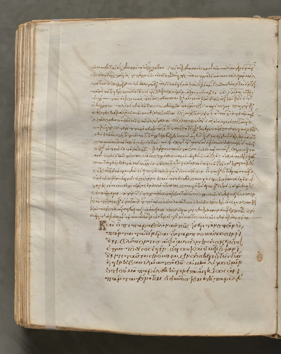 Text, folio 305 (verso), from a Gospel Book with Commentaries by Unknown, book, 1000-1100