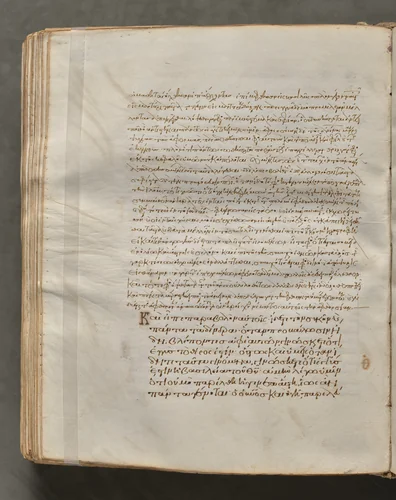 Text, folio 305 (verso), from a Gospel Book with Commentaries by Unknown, book, 1000-1100