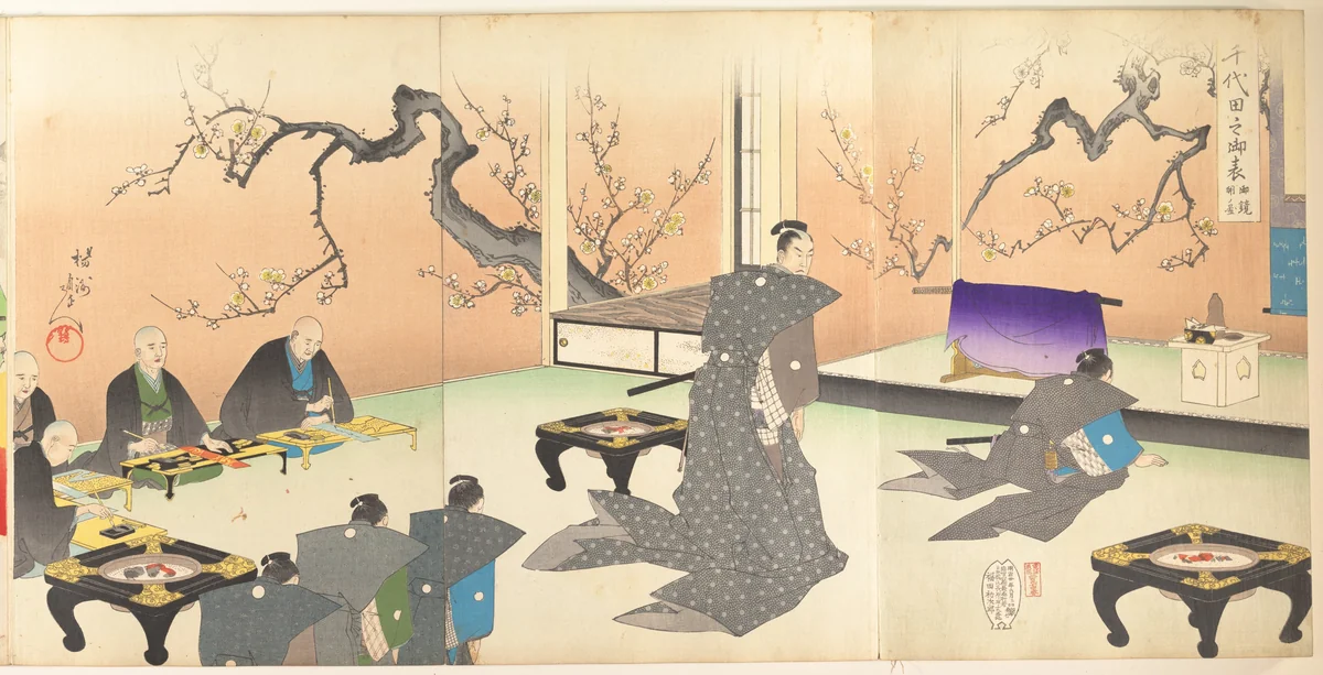 Chiyoda Castle (Album of Men) by Yōshū Chikanobu (楊洲周延), print, 1897