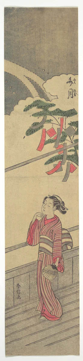 The Seventh Month (Fumizuki) by Suzuki Harunobu (鈴木春信), print, 1855-1875