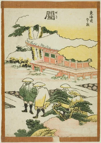 Seki, from the series "Fifty-three Stations of the Tokaido (Tokaido gojusan tsugi)" by Katsushika Hokusai (葛飾 北斎), print, 1801-1811