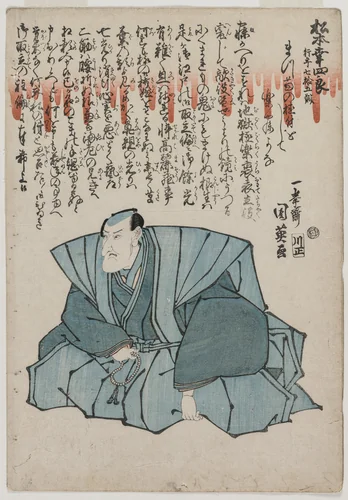 Memorial Portrait of Matsumoto Kōshirō V, Age 75 by Utagawa Kunihide, print, 1838-1839
