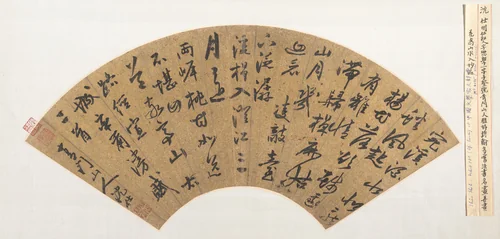 Two Poems by Shen Shi, other, 1500-1533
