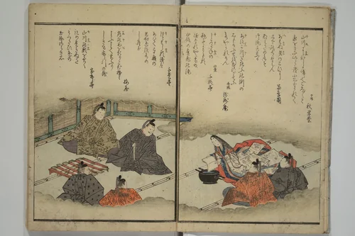 The Surface of the Water (Mizu no omo shū) 水之面集 by Komatsubara Suikei (小松原翠渓), book, 1826-1836