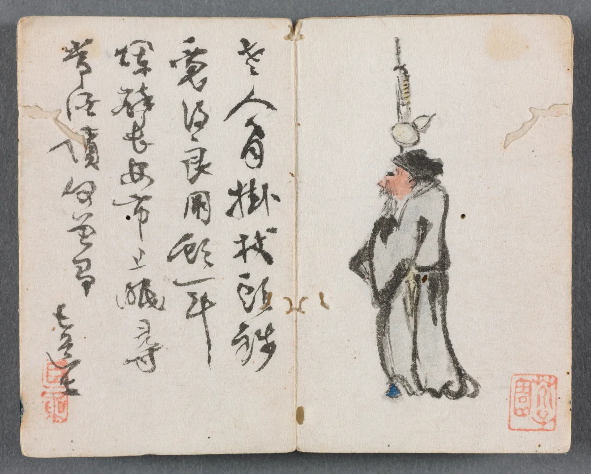 Miniature Album with Figures and Landscape (Man with Staff) by Zeng Yandong, painting, 1822