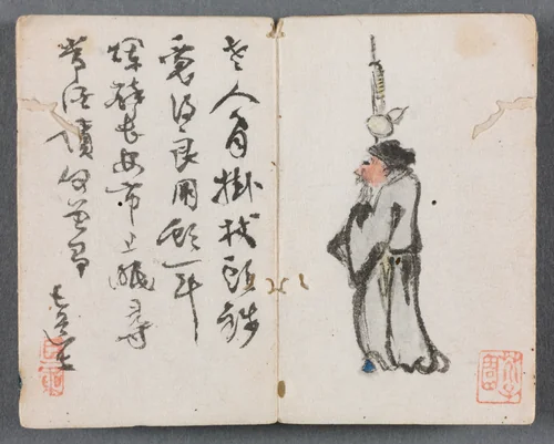 Miniature Album with Figures and Landscape (Man with Staff) by Zeng Yandong, painting, 1822
