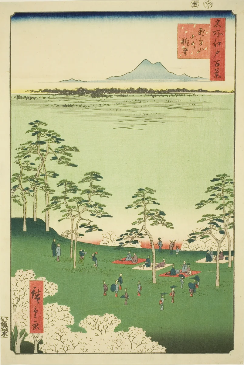 View to the North from Asuka Hill (Asukayama kita no chobo), from the series "One Hundred Famous Views of Edo (Meisho Edo hyakkei)" by Utagawa Hiroshige (歌川広重), print, 1856