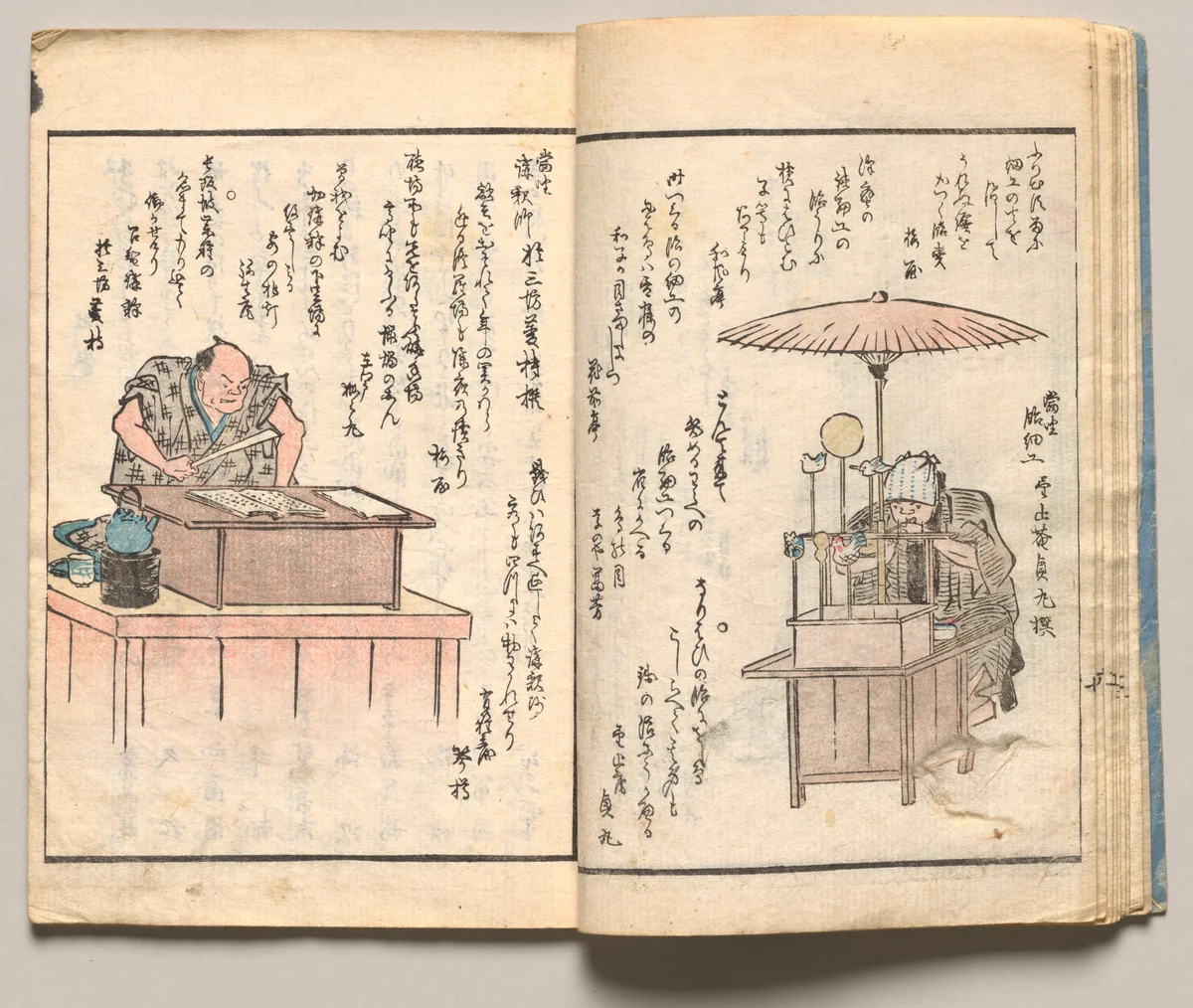 Spread Nine from Volume One of People of Japan in Light Verse (Kyōka) by Utagawa Hiroshige (歌川広重), book, 1857