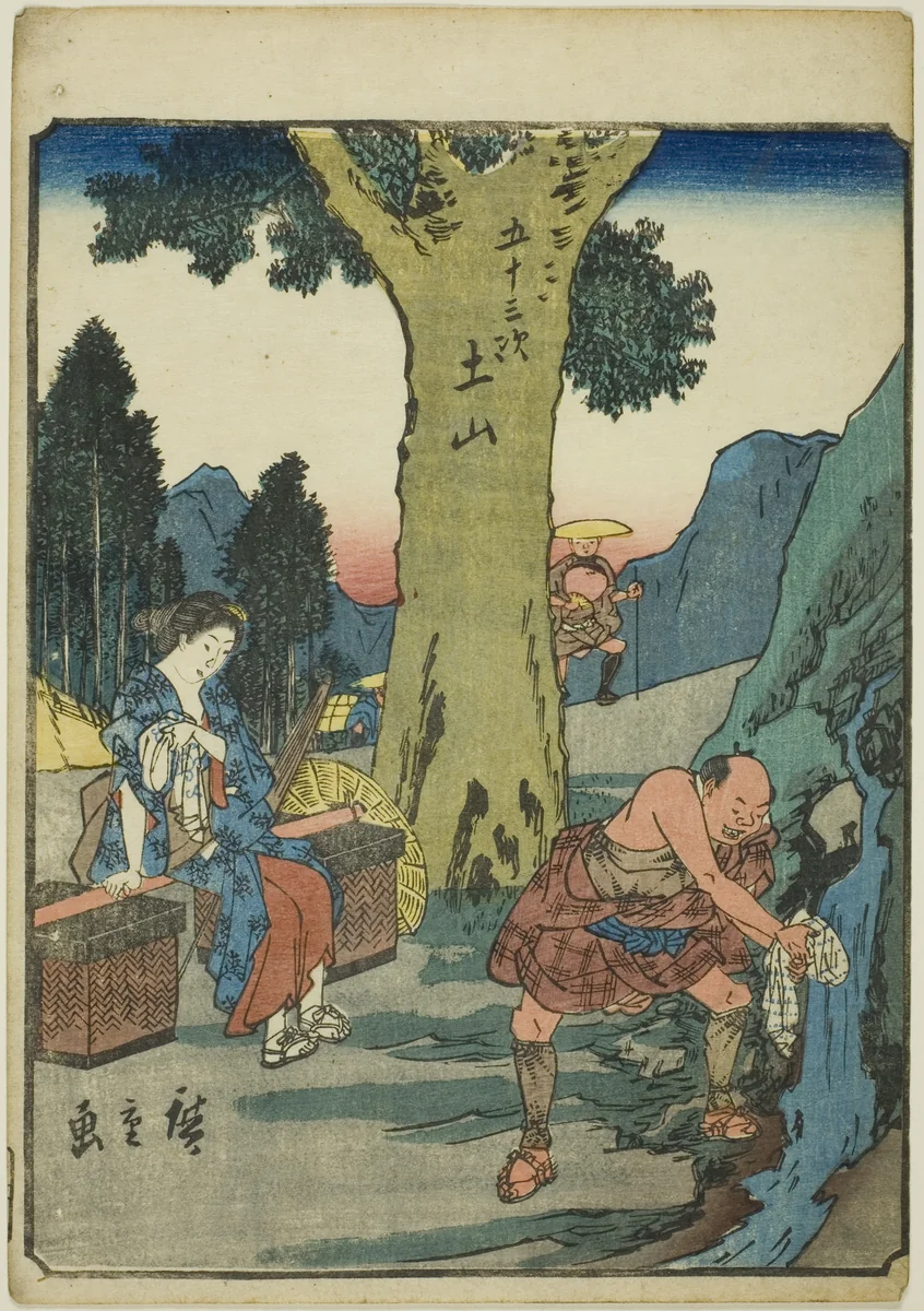 Tsuchiyama, from the series "Fifty-three Stations [of the Tokaido] (Gojusan tsugi)," also known as the Figure Tokaido (Jinbutsu Tokaido) by Utagawa Hiroshige (歌川広重), print, 1852