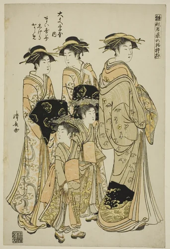 The Courtesan Maizumi of the Daimonjiya with Her Attendants Shigeki and Naname, from the series "Models for Fashion: New Designs as Fresh as Young Leaves (Hinagata wakana no hatsu moyo)" by Torii Kiyonaga (鳥居清長), print, 1782