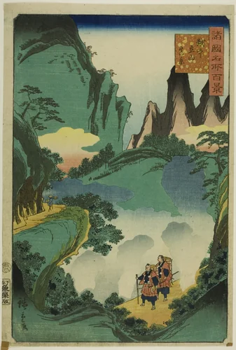 Actual View of Mount Tate, Etchu Province (Etchu Tateyama shinkei) "One Hundred Famous Views in the Various Provinces (Shokoku meisho hyakkei)" by Utagawa Hiroshige II (二代目歌川広重), print, 1859