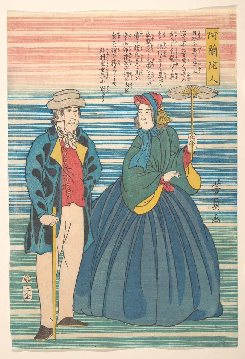 Dutch Couple by Utagawa Yoshikazu, print, 1862