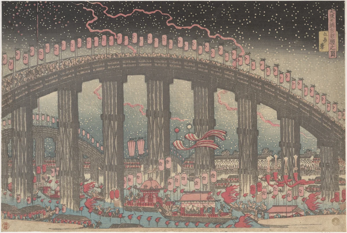 The Tenmangu Festival at Osaka by Yashima Gakutei (八島岳亭), print, 1700-1868