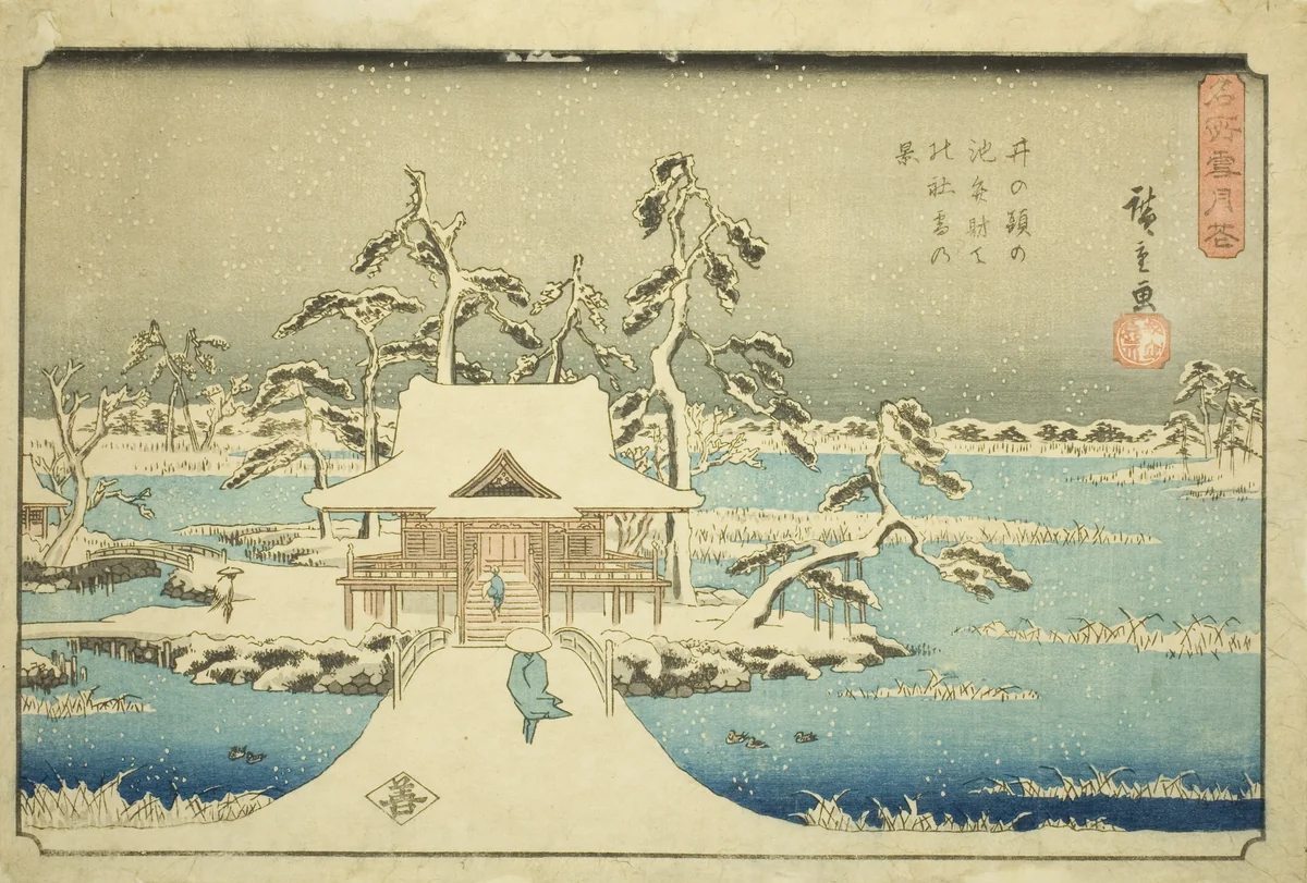Snow at Benzaiten Shrine in Inokashira Pond (Inokashira no ike Benzaiten no yashiro yuki no kei), from the series "Snow, Moon, and Flowers at Famous Places (Meisho setsugekka)" by Utagawa Hiroshige (歌川広重), print, 1839-1850