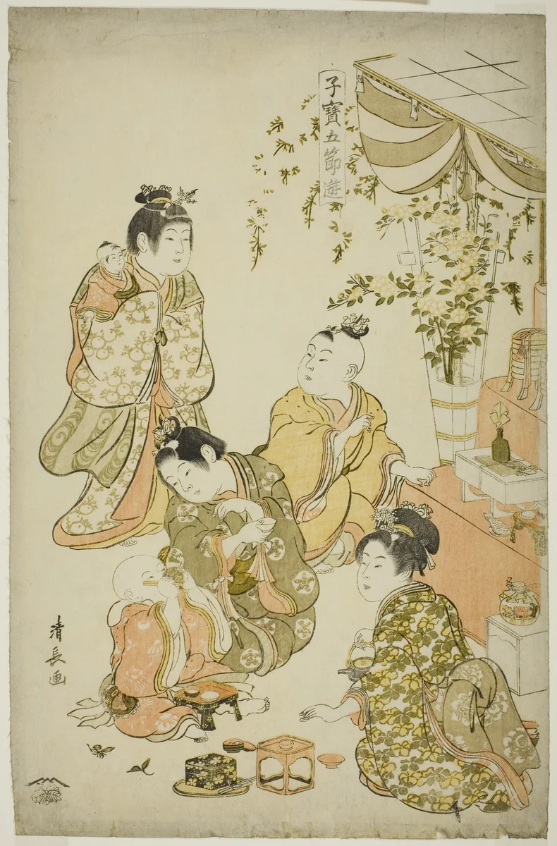 The Doll Festival, from the series "Precious Children's Games of the Five Festivals (Kodakara gosetsu asobi)" by Torii Kiyonaga (鳥居清長), print, 1796-1806