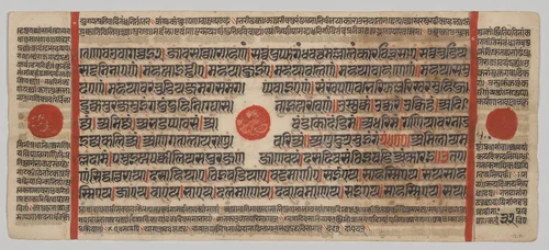 Text, Folio 32 (verso), from a Kalpa-sutra by Unknown, painting, 1470-1505