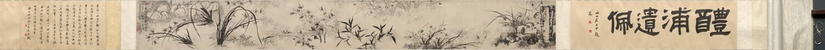 Rocks, Orchid, and Bamboo by Shitao, painting, 1662