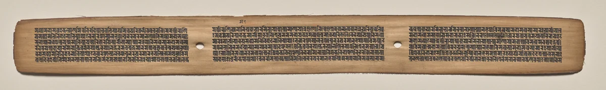 Text, Folio 147 (recto), from a Manuscript of the Perfection of Wisdom in Eight Thousand Lines (Ashtasahasrika Prajnaparamita-sutra) by Unknown, painting, 1119