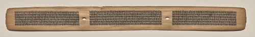 Text, Folio 147 (recto), from a Manuscript of the Perfection of Wisdom in Eight Thousand Lines (Ashtasahasrika Prajnaparamita-sutra) by Unknown, painting, 1119