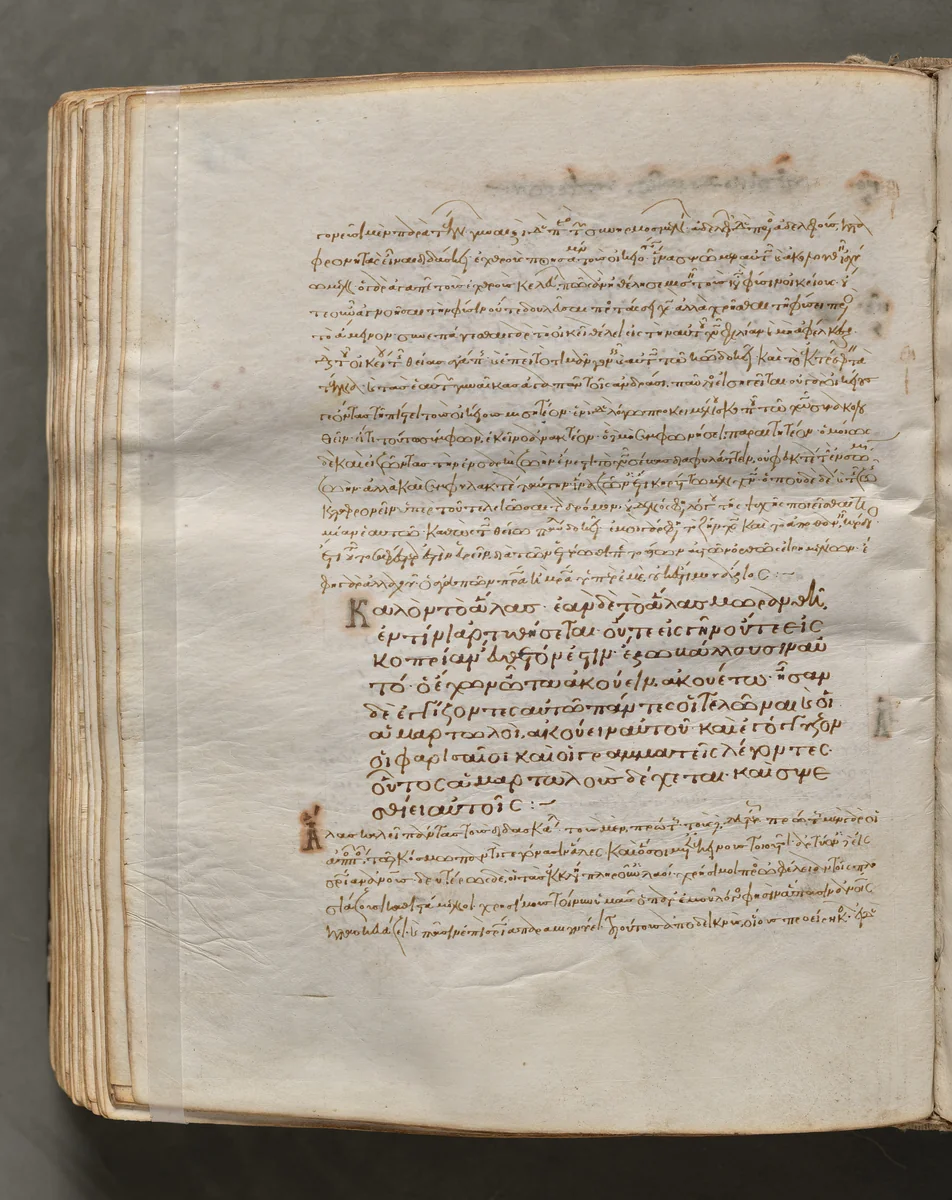 Text, folio 279 (verso), from a Gospel Book with Commentaries by Unknown, book, 1000-1100