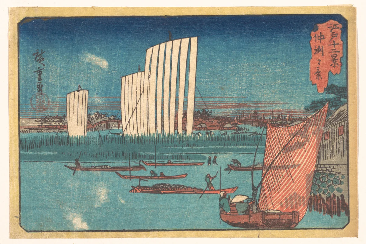 江戸十二景 仲洲之景 by Utagawa Hiroshige (歌川広重), print, 1797-1858