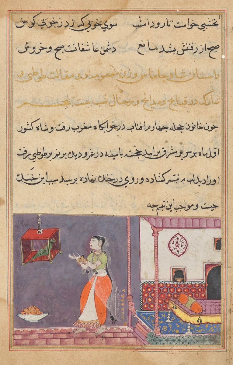 The Parrot Addresses Khujasta at the Beginning of the Twenty-fifth Night, from a Tuti-nama (Tales of a Parrot) by Unknown, painting, 1555-1565