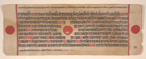 Leaf from a Kalpa Sutra (Jain Book of Rituals) by Bhadrabahu, painting, 1400-1499
