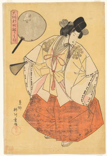 The Courtesan Kotozuru of the Tsuruya Brothel as an Asazuma Boat Prostitute (Tsuruya Kotozuru-dayū Asazuma-bune), from the series Costume Parade of the Shinmachi Quarter in Osaka (Ōsaka Shinmachi nerimono) by Yanagawa Shigenobu (柳川重信), print, 1822