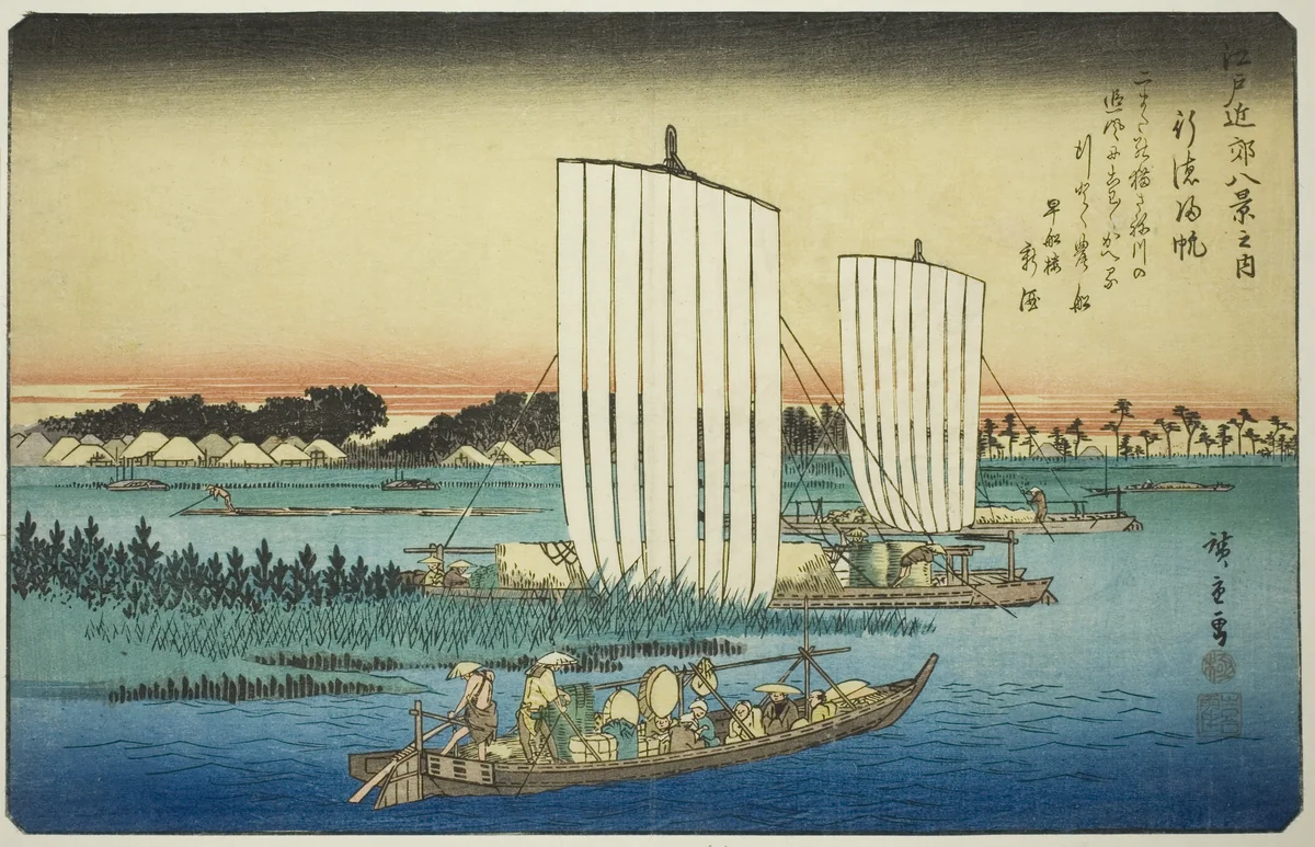 Returning Sails at Gyotoku (Gyotoku no kihan), from the series "Eight Views in the Environs of Edo (Edo kinko hakkei no uchi)" by Utagawa Hiroshige (歌川広重), print, 1832-1843