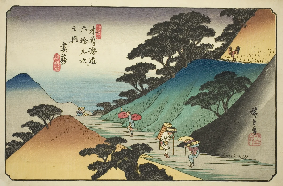 No. 43: Tsumagome, from the series "Sixty-nine Stations of the Kisokaido (Kisokaido rokujukyu tsugi no uchi)" by Utagawa Hiroshige (歌川広重), print, 1830-1843